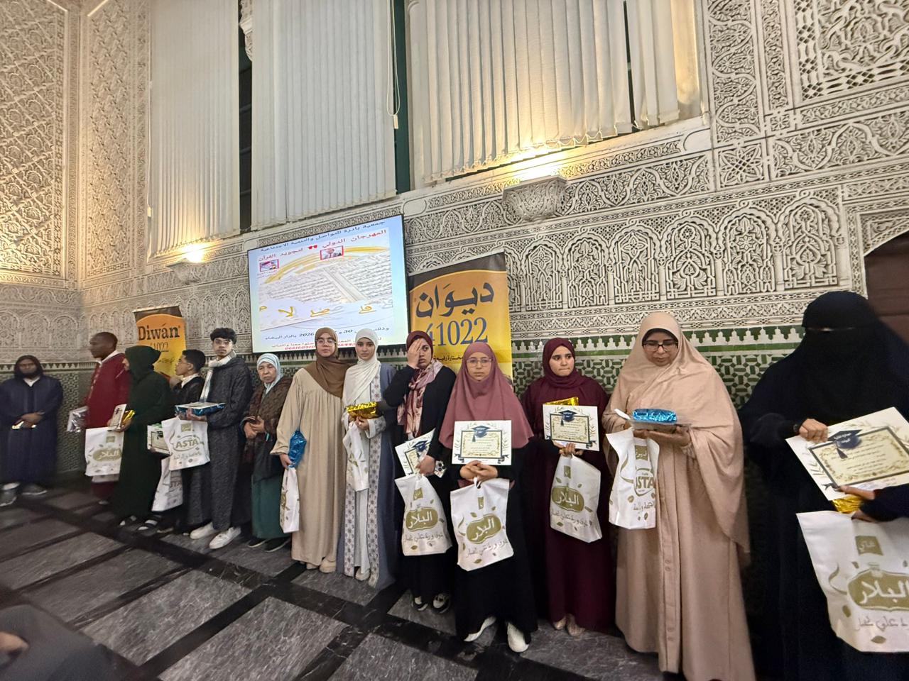 الدار البيضاء..الدورة الحادية عشر من فعاليات المهرجان الدولي لتجويد القرآن