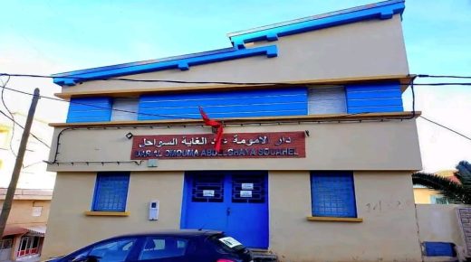 الحسيمة.. مبادرة تضامنية بإكاون لضمان سلامة الحوامل ومرضى القصور الكلوي في ظل سوء الأحوال الجوية