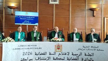 محكمة الاستئناف بمراكش تحقق أرقامًا غير مسبوقة في تصريف القضايا وتؤكد ريادتها في النجاعة القضائية