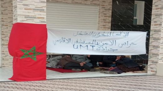 جرادة ..طرد حراس الأمن بالمستشفى الإقليمي يثير الغضب وشبهات بيع المناصب تُشعل الاحتقان