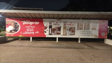 اكادير ..مشروع “بيسيكليت” يثير الجدل ومطالب بالتحقيق