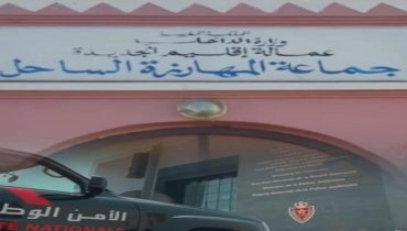 رئيس جماعة لمهارزة الساحل باقليم الجديدة يمثل أمام الفرقة الوطنية للشرطة القضائية