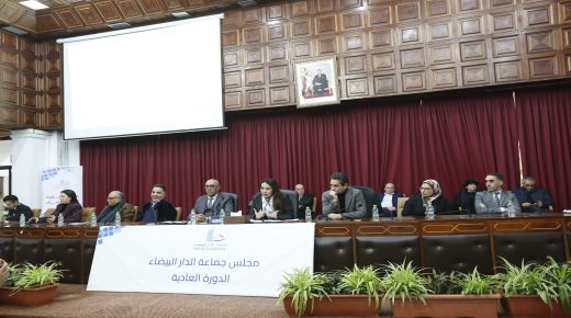 جماعة الدار البيضاء تصادق بالإجماع على دفتر التحملات الجديد للنظافة