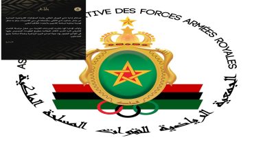 إدارة نادي الجيش الملكي تصدر بلاغا حول أحداث مبارة الأهلي وتصرفات الجماهير المصرية