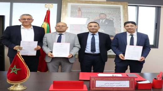 تعيينات جديدة بمقر  الأكاديمية الجهوية للتربية والتكوين لجهة سوس ماسة والمديرية الإقليمية لتارودانت