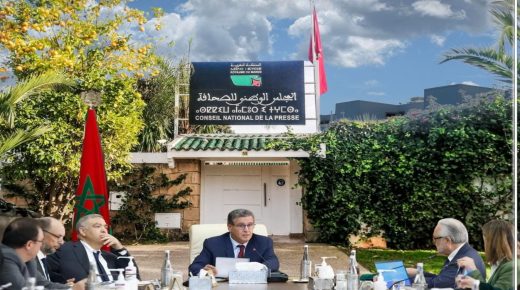 انعقاد اجتماع مجلس الحكومة ليوم الخميس فاتح رمضان 1447 مُوَافِق 19 فبراير 2026