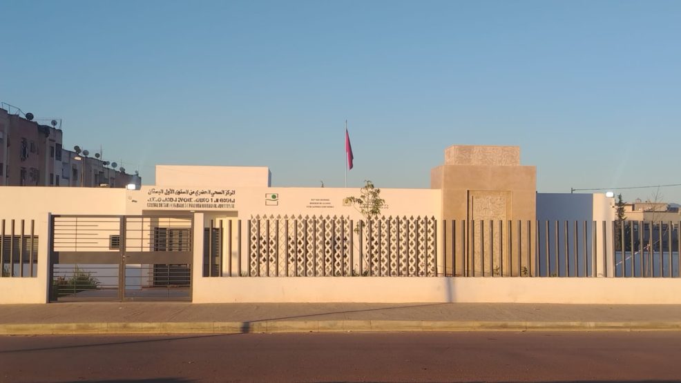 ويسلان مكناس .. أين ترشيد الطاقة بالمركز الصحي الحضري البستان؟