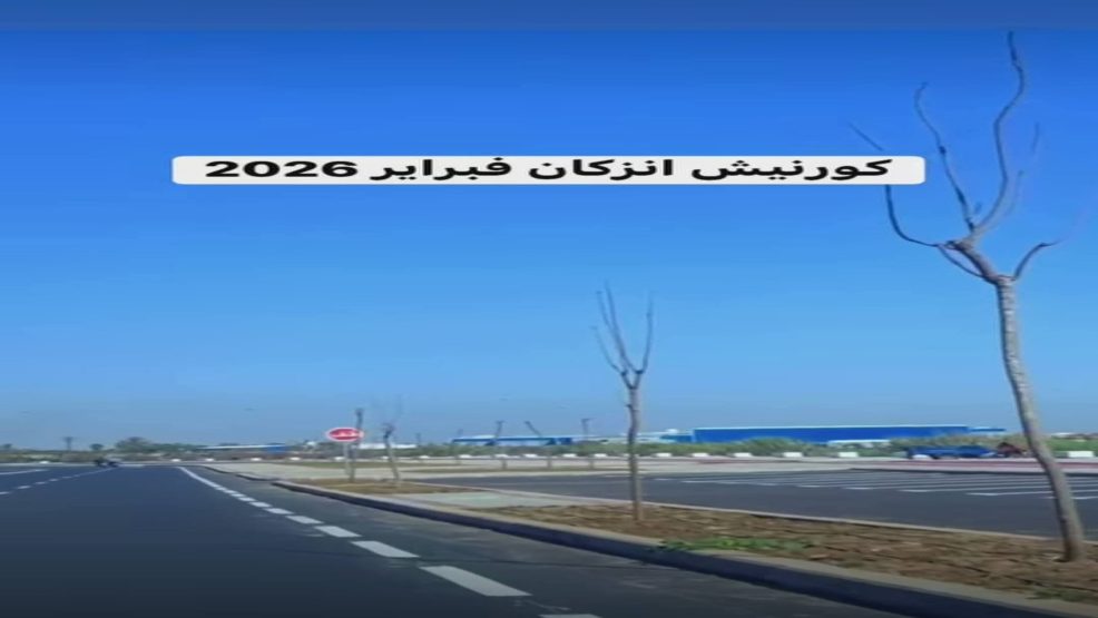 كورنيش إنزكان .. من ضفاف مهمّشة إلى متنفس حضري نابض بالحياة