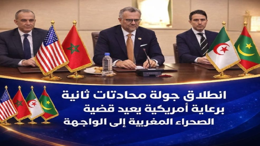 تحركات دبلوماسية جديدة بواشنطن لإحياء المسار السياسي لملف الصحراءالمغربية