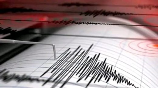 هزة أرضية بقوة 3.5 درجات تهز إقليم الحسيمة صباح اليوم