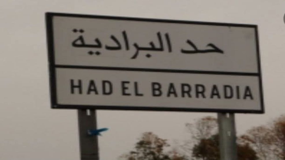 فاجعة وادي أم الربيع بإقليم الفقيه بن صالح.. المياه القوية تجرف زوجين والأبحاث متواصلة