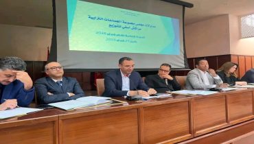 اجتماع مجموعة الجماعات الترابية مراكش آسفي للتوزيع