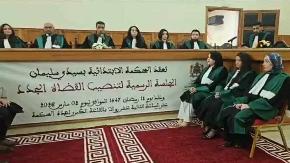 سيدي سليمان .. رئيس المحكمة يترأس حفل تنصيب نائبين و3 قاضيات جدد في أجواء رسمية تعكس هيبة واستقلالية القضاء
