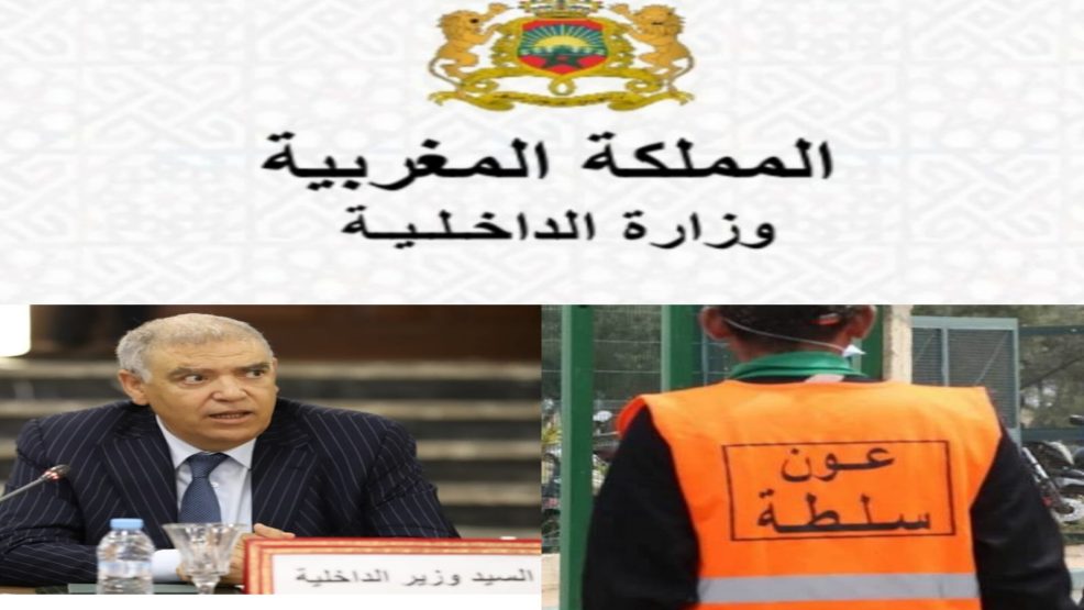 أعوان السلطة بالمغرب بين الواجب والعقوبة.. توقيف الأجر واستمرار العمل يثير الجدل