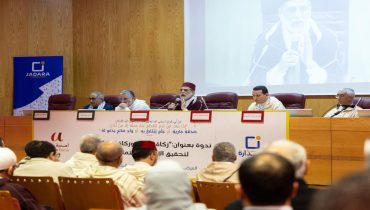 مؤسسة جدارة تظفر بشهادة الزكاة وفق المعيار الدولي وترسخ تميزها في الحوكمة والمتابعة المالية