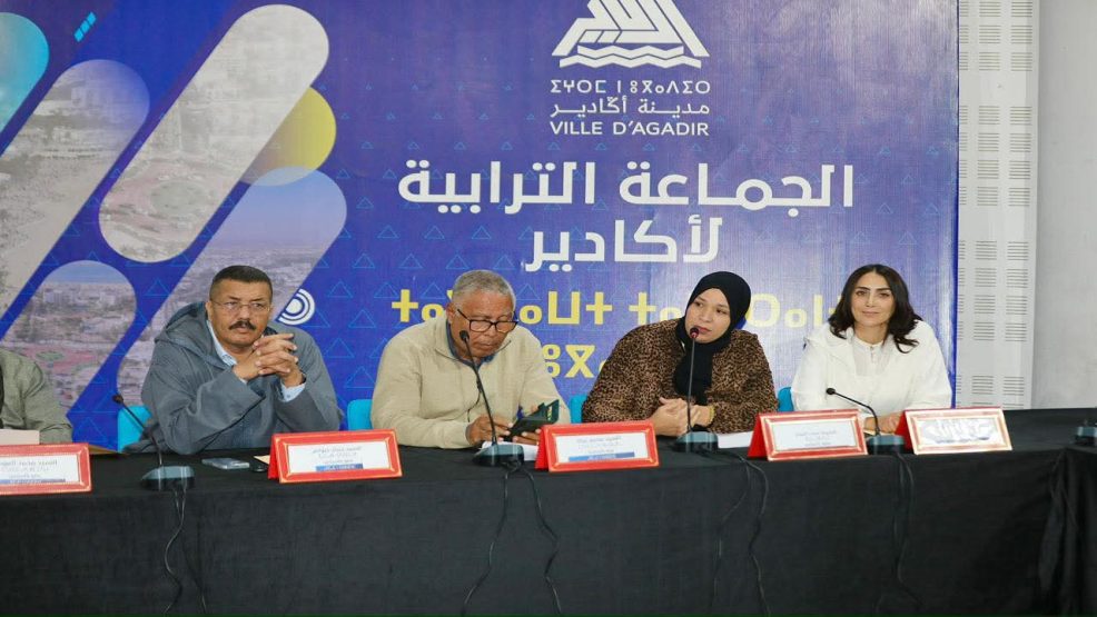 أكادير..دورة استثنائية لمجلس جماعة أكادير