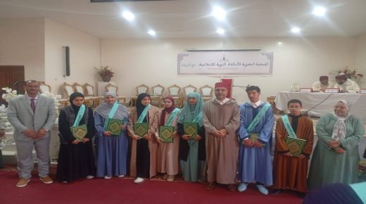 اليوسفية..حفل ختام المسابقة النهائية في تجويد القرآن الكريم والسيرة النبوية
