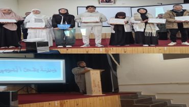 خريبكة.. نادي القرآن الكريم والسيرة النبوية ينظم بالثانوية التأهيلية يوسف بن تاشفين أمسية ثقافية وتربوية