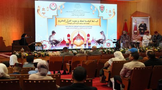 الدار البيضاء..اختتام فعاليات الجائزة الوطنية لحفظ القرآن في نسختها الاولى