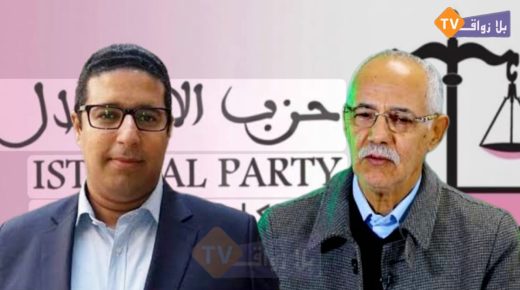 الجديدة..غياب جمال بن ربيعة عن لقاء حزب الاستقلال بإقليم الجديدة يفتح نقاشا حول الحكامة السياسية داخل الحزب