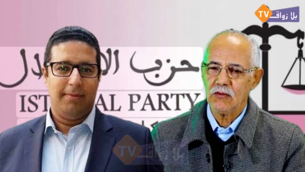 الجديدة..غياب جمال بن ربيعة عن لقاء حزب الاستقلال بإقليم الجديدة يفتح نقاشا حول الحكامة السياسية داخل الحزب