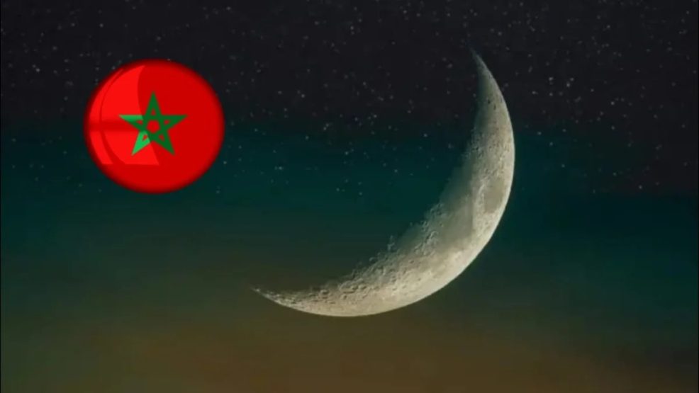 غذا الجمعة أول أيام عيد الفطر 2026 بالمغرب