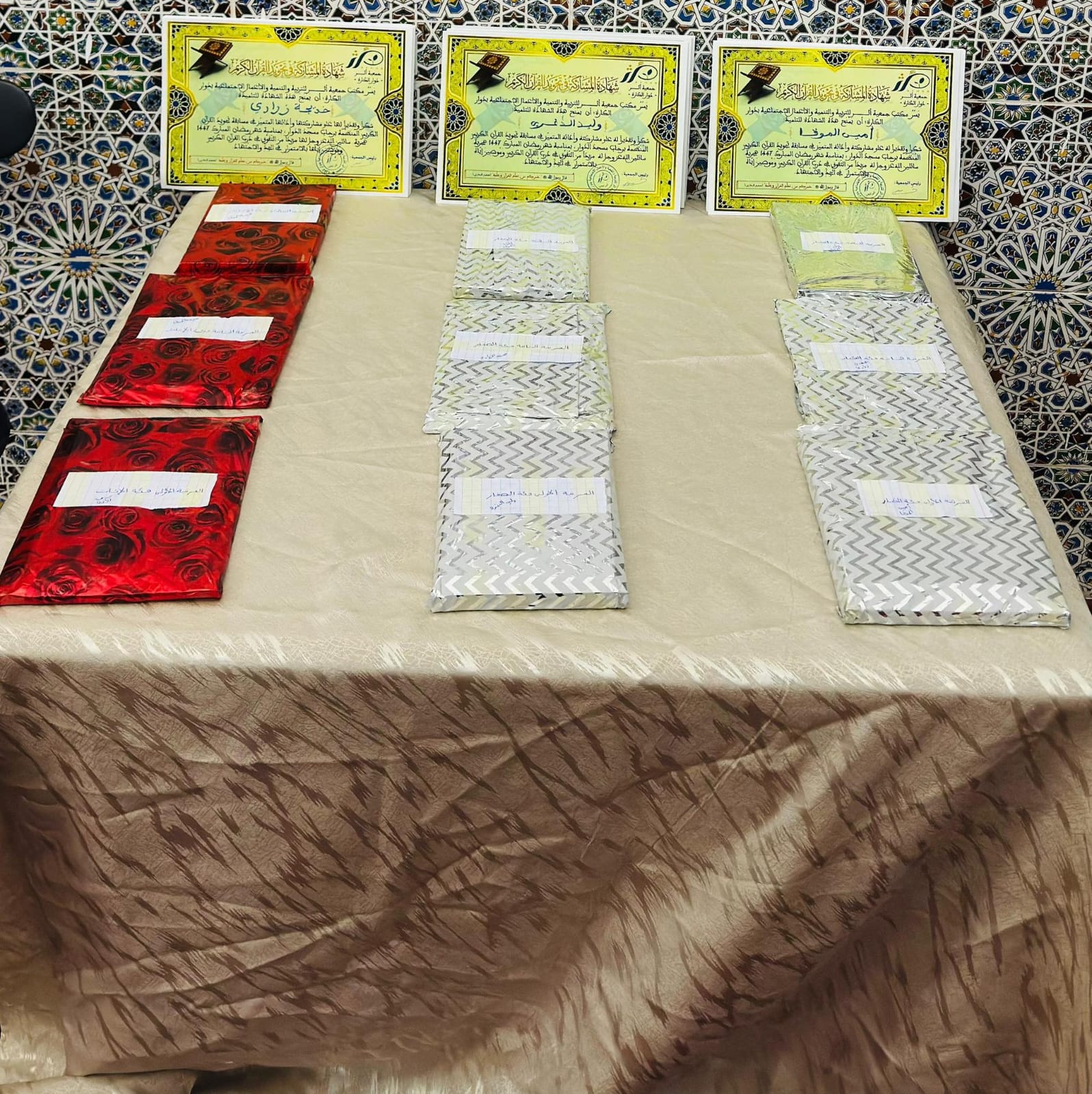 سيدي شيكر .. أمسية قرآنية متميزة بدوار الگارة تتوج نخبة من القرّاء في أجواء روحانية