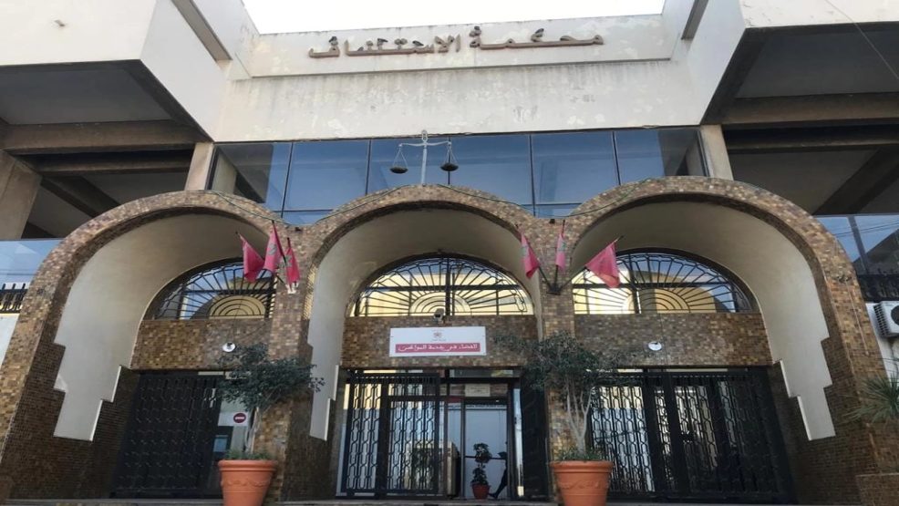 الدار البيضاء .. النيابة العامة بلاغ الوكيل العام للملك لدى محكمة الاستئناف