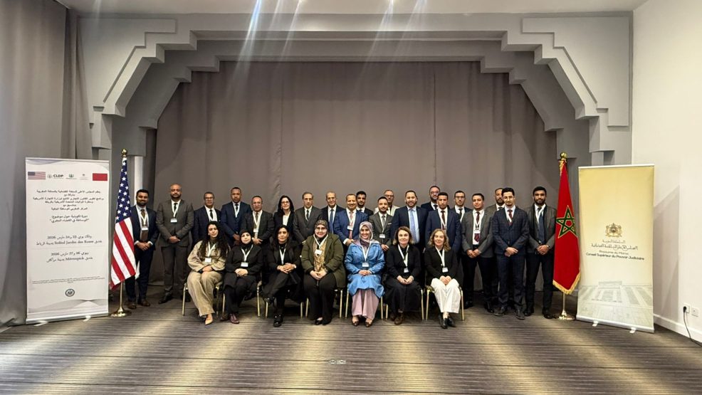 المجلس الأعلى للسلطة القضائية والدورة التكوينية المتخصصة حول الوساطة في القضاء المغربي