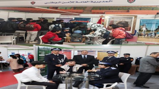 خريبكَة..رواق الأمن الوطني يخطف الأضواء  في ملتقى الإعلام والتوجيه  ويُقرب المهنة من طموحات الشباب