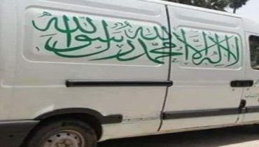 الخميسات .. استنفار أمني إثر العثور على جثة مسنة داخل منزلها