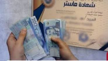 آخر تطورات قضية تزوير الشهادات الجامعية ، وهذا ما قضت به المحكمة في حق قيلش ومن معه