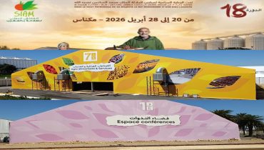 إطلاق مشروع تجريبي للأداء الإلكتروني لفائدة التعاونيات