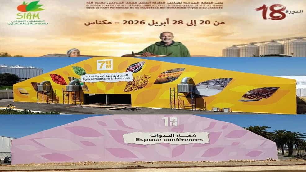 إطلاق مشروع تجريبي للأداء الإلكتروني لفائدة التعاونيات