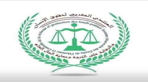 جمعيات مدنية بسيدي شيكر تراسل عامل إقليم اليوسفية وتطالب بلقاء عاجل لحل مشاكل محلية