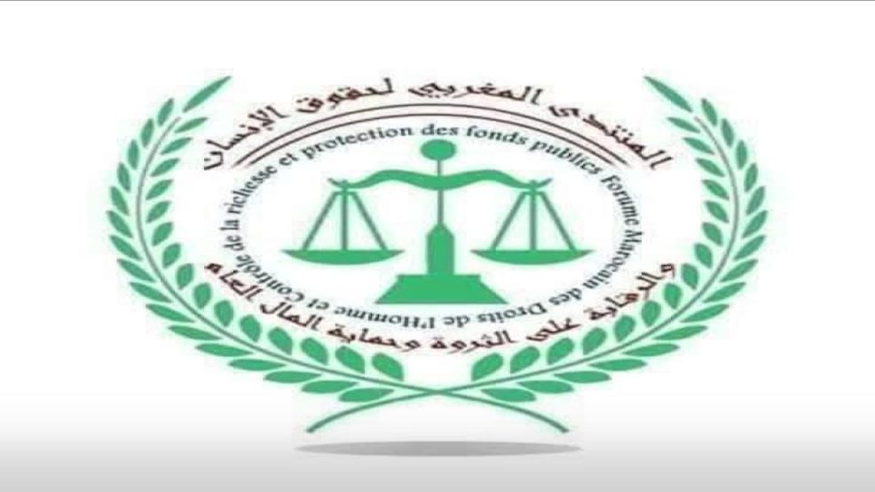 جمعيات مدنية بسيدي شيكر تراسل عامل إقليم اليوسفية وتطالب بلقاء عاجل لحل مشاكل محلية