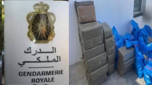 تفكيك محاولة تهريب مخدرات وحجز 97 رزمة بجماعة إيير إقليم آسفي