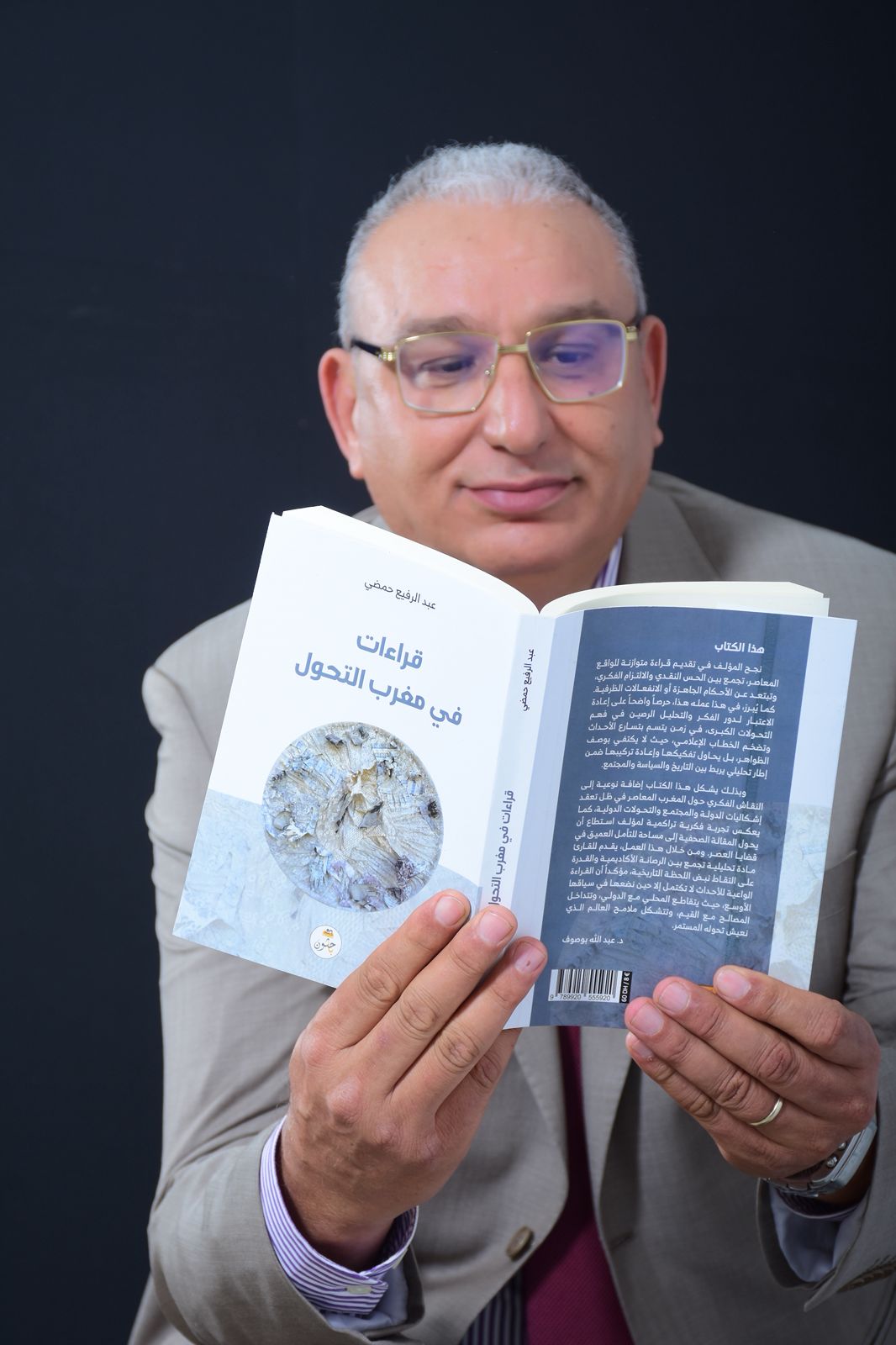 حمضي يفتح “دفتر الأسئلة الصعبة” حول مغرب التحول في إصدار فكري جديد