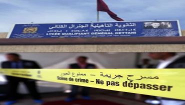 برشيد.. فاجعة مؤلمة شجار بين تلميذين ينتهي بجريمة قاتلة أمام مؤسسة تعليمية