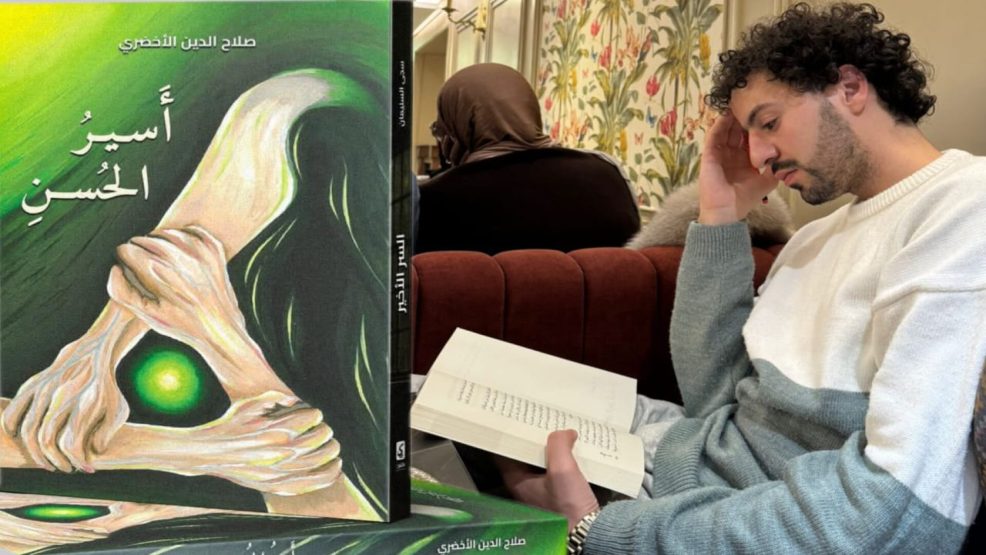 من شغف القراءة إلى الكتابة: الأخضري يعلن عن روايته الأولى