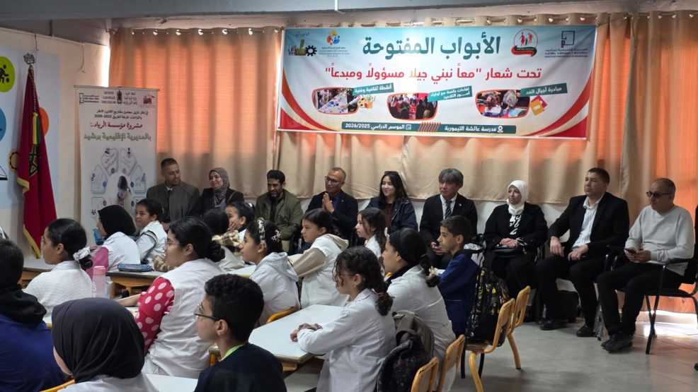 المدرسة الرائدة عائشة التيمورية ببرشيد تقدم حصيلة التعاون التربوي مع وكالة التعاون الدولي اليابانية “جيكا”