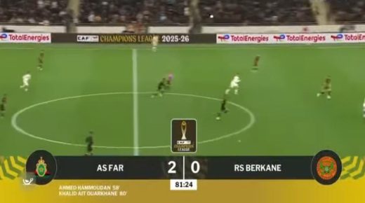 الجيش الملكي يقترب من نهائي دوري أبطال إفريقيا بعد التفوق على نهضة بركان