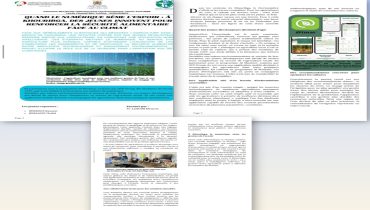 خريبكة.. إبداع تلميذات الثانوية التأهيلية يوسف بن تاشفين  في برنامج الصحفيون الشباب من أجل البيئة بربورتاج مكتوب