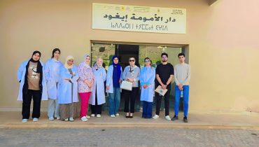 تعزيز العرض الصحي بجماعة إيغود.. تعيين طبيب جديد في خطوة لتحسين خدمات القرب بإقليم اليوسفية