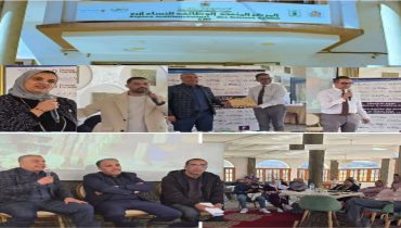 ازرو اقليم افران: تازغرت تختتم مشروعاً لدعم ريادة الأعمال بالأطلس المتوسط