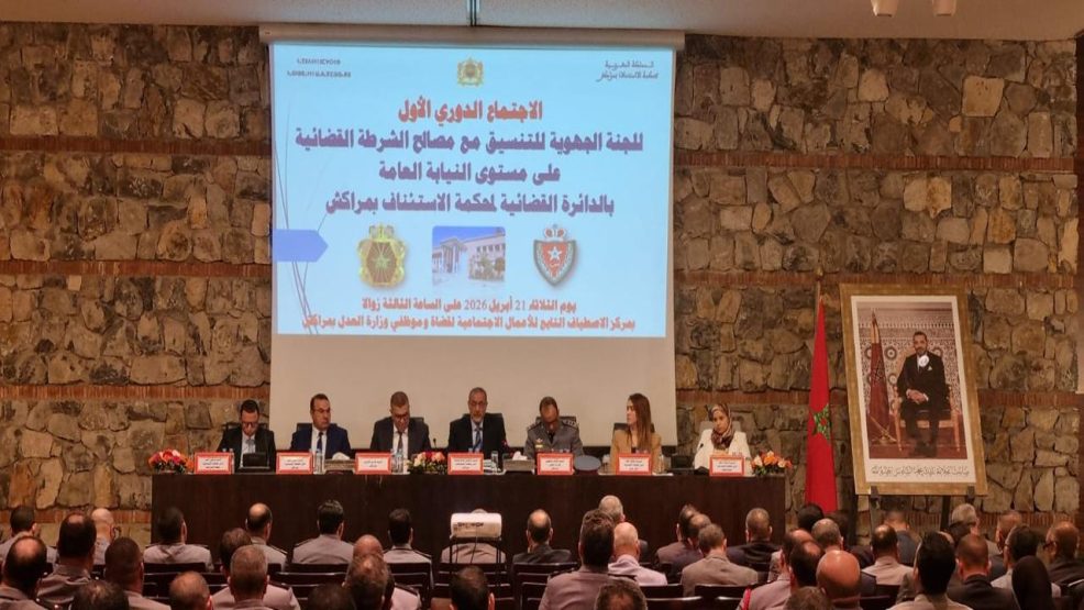 تنسيق أمني قضائي بمراكش.. خالد كردودي يترأس الاجتماع الأول للجنة الجهوية