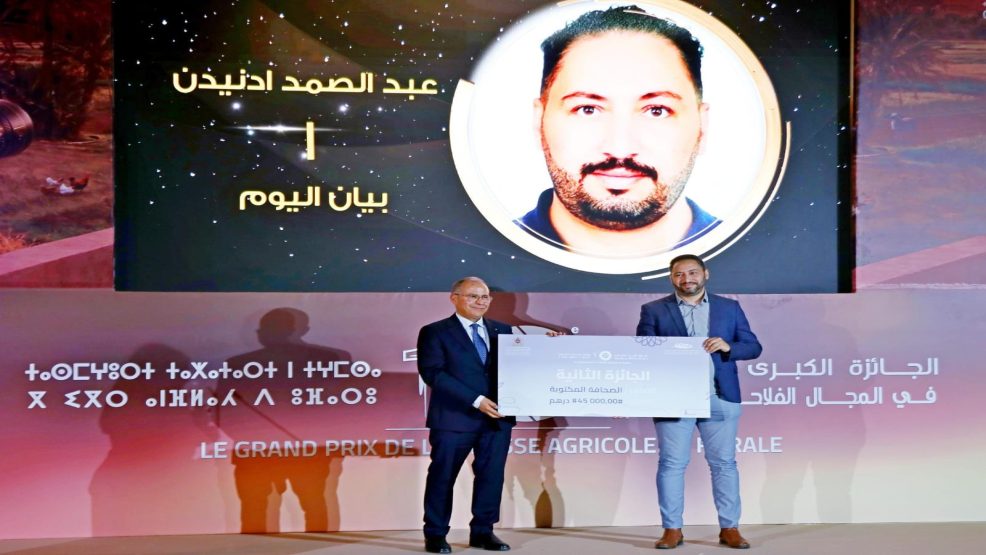 الزميل عبد الصمد ادنيدن يضيف جائزة الصحافة الفلاحية إلى رصيده