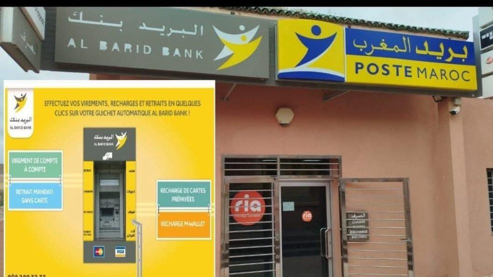 البريد بنك يُنهي معاناة ساكنة إيغود بتشغيل أول شباك أوتوماتيكي