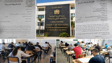 التزامات لاجتياز الامتحانات الإشهادية بين القانون والممارسة: إجراء تنظيمي أم التباس قانوني