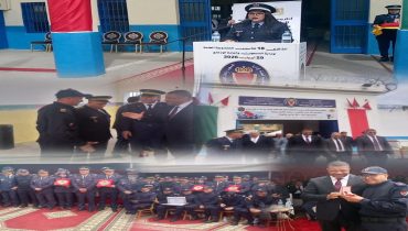 تاونات..السجن المحلي عين عائشة  يحتفي بالذكرى الـ18 لتأسيس المندوبية العامة